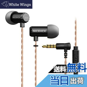�y���������zNICEHCK X39 6mm�_�C�i�~�b�N�^1�� �J�i���^�C���z�� 1DD �`�^���R�[�g�U���� 3.5mm�v���O �~�j�T�C�Y��➑� �X���[�v�C���z�� ���^���n�E�W���O ���Չ��� HIFI �����⃁�b�L�P�[�u��
