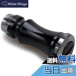 �y���������zHEIGHTEN 15mm ���[�� �n���h�� �m�u �V�}�m �_�C�� �ʗp (Shimano Type A) (Daiwa Type S)�p Chess Series (�u���b�N���K�����^��) (661)