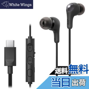 �y���������zJVC�P���E�b�h JVC HA-FR9UC-B �C���z�� �L�� �}�C�N�t�� �^�C�vC �J�i���^ USB Type-C 1.2m �u���b�N HA-FR9UC