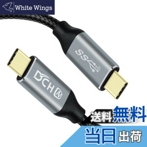 �y���������zDCHAV USB C to USB C �P�[�u�� 2m PD 100W 20V 5A �}���[�d 4K 60Hz �f���o�� USB Type-C �P�[�u�� Thunderbolt 3 �Ή� USB3.1 Gen2 10Gbps �����f�[�^�]�� �i�C���� �X�}�z �^�u���b�g �Ȃǃ^�C�vC�@���