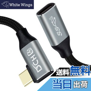 �y���������zDCHAV USB Type-C ���� �P�[�u�� L�� PD 100W 20V 5A ���}���[�d 4K 60Hz �f���o�� USB C ���X USB C �I�X �ϊ� �G�N�X�^���_�[ USB3.1 Gen2 10Gbps �����f�[�^�]�� �i�C�����҂� (2m)