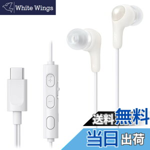 �y���������zJVC�P���E�b�h JVC HA-FR9UC-W�C���z�� �L�� �}�C�N�t�� �^�C�vC �J�i���^ USB Type-C 1.2m �z���C�g HA-FR9UC