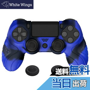 �y���������zPlayVital ps4�ɑΉ�����l�ԍH�w�Ɋ�Â����\�t�g����~�߃R���g���[���[�V���R���P�[�X�J�o�[�Aps4 Slim/Pro�R���g���[���[�ɑΉ�����W���C�X�e�B�b�N�L���b�v�t���y�u���[���u