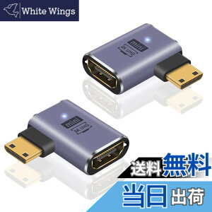 �y���������zPoyiccot Mini HDMI to HDMI�ϊ��A�_�v�^ 8K�A90�x ������/�E���� L���^Mini-HDMI�ϊ��A�_�v�^�AHDMI2.1 �K�i 3D, 8K@60hz, 4K, 2160P, 1080P�ȂǂɑΉ��i2�Z�b�g)