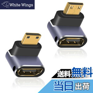 �y���������zPoyiccot 8K Mini HDMI to HDMI�ϊ��A�_�v�^�AL���^ Mini HDMI(�I�X)-HDMI(���X)�ϊ��A�_�v�^�A90�x �����/������ Mini HDMI HDMI �ϊ������A�_�v�^(HDMI�~�j) 3D, 8K@60hz, 4K, 2160P, 1080P�ȂǂɑΉ��i2��