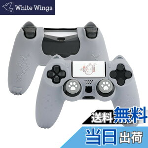 �y���������zGeekShare PS4�R���g���[���[�J�o�[ �X�L���P�[�X �V���R���� �\�t�g �v���C�X�e�[�V����4 �R���g���[���[�Ή� PS4�R���g���[���[�J�o�[�ƃV�[���t�� �ی�J�o�[ �ی�P�[�X �Ϗ�
