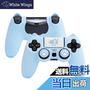 �y���������zGeekShare PS4�R���g���[���[�J�o�[ �V���R���� �\�t�g �X�L���P�[�X �v���C�X�e�[�V����4 �R���g���[���[�Ή� PS4�R���g���[���[�J�o�[�ƃV�[���t�� �ی�J�o�[ �ی�P�[�X �Ϗ�