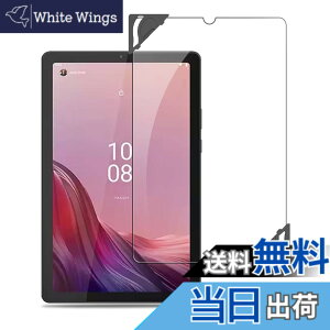 �y���������z�y2023 NEW�zLenovo Tab M9 �p �t�B���� �ی�t�B���� ���� �K���X�t�B���� �yNOUKAJU�z Tab M9 9�C���` �t���ی�t�B���� �����K���X ���t���t���[�� �����ߗ� �d�x9H ��U�h�~ �C�A�h�~