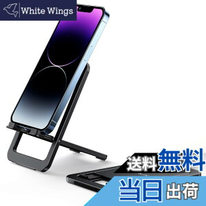 �y���������zJSAUX �X�}�z�X�^���h ��� �g�уX�^���h �܂肽���� �p�x�����\ iPhone�ɑΉ��p�X�^���h �����^�тɕ֗� �A���~�� ����~�� 4-8�C���` iPhone 15 14 13 12 11 Pro Max X Xr Switch Kindle�Ȃǂ�