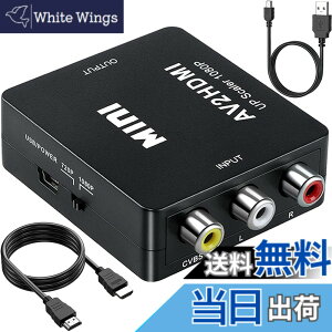 �y���������zRunbod RCA to HDMI �ϊ��R���o�[�^�[ RCA �R���|�W�b�g �i�ԁA���A���j 3�F�[�q hdmi �ϊ��P�[�u�� AV �R���|�W�b�g �i�ԁA���A���j �O�F�R�[�h����HDMI�ϊ��R���o�[�^�[ 1080P �Â����R