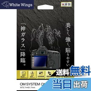 �y���������zKenko �t���ی�K���X KARITES OM SYSTEM OM-1�p ����0.21mm AR�R�[�g�̗p ���E���h�G�b�W���H ���� ���{�� KKG-OOM1