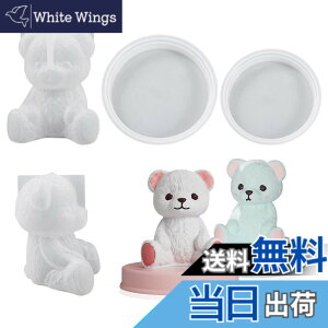 �y���������zVoyyphixa �V���R�����[���h �e�f�B�x�A ���� �F �N�} �x�A �ی`�x�[�X�t�� 3D���� �\��L���ȃN�}���� DIY ���� uv�����W �G�|�L�V���� �S�y �΍p �u�� �����i �v���[���g (�N�}2