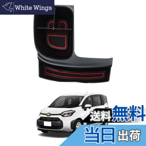 �y���������zAuto Spec �g���^ �V�^ �V�G���^ 3��� 10�n �V�t�g�T�C�h�|�P�b�g ���[ �R���\�[���{�b�N�X SIENTA 2022�N8��-���s 3D�g���C �������� �Ԏ��p�݌v ���� �p�[�c ����~�� ���o�[�}�b�g