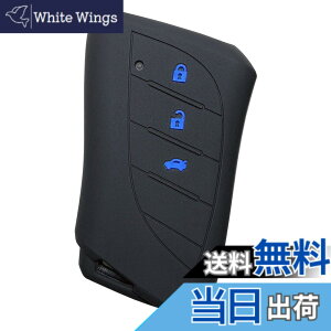 �y���������z�yIKT�z���N�T�X�ԗp �X�}�[�g�L�[�p�V���R���J�o�[/LBX�i2023-�j / �V�^RX�i2022.11.18-�j / �V�^NX (2021.10~) / UX250h UX200 / ES300h / �Ȃ� ��p�݌v�Ńs�b�^���T�C�Y ���h�~ ���炳��V���R