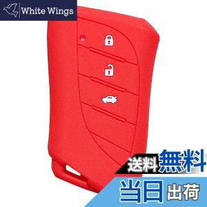 �y���������z�yIKT�z���N�T�X�ԗp �X�}�[�g�L�[�p�V���R���J�o�[/LBX�i2023-�j / �V�^RX�i2022.11.18-�j / �V�^NX (2021.10~) / UX250h UX200 / ES300h / �Ȃ� ��p�݌v�Ńs�b�^���T�C�Y ���h�~ ���炳��V���R