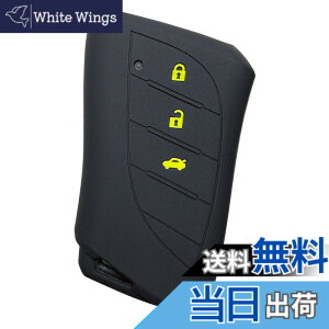 �y���������z�yIKT�z���N�T�X�ԗp �X�}�[�g�L�[�p�V���R���J�o�[/LBX�i2023-�j / �V�^RX�i2022.11.18-�j / �V�^NX (2021.10~) / UX250h UX200 / ES300h / �Ȃ� ��p�݌v�Ńs�b�^���T�C�Y ���h�~ ���炳��V���R