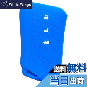 �y���������z�yIKT�z���N�T�X�ԗp �X�}�[�g�L�[�p�V���R���J�o�[/LBX�i2023-�j / �V�^RX�i2022.11.18-�j / �V�^NX (2021.10~) / UX250h UX200 / ES300h / �Ȃ� ��p�݌v�Ńs�b�^���T�C�Y ���h�~ ���炳��V���R