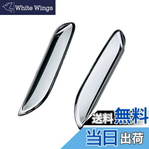 �y���������zTADOKAPATU �V�^���N�T�X RX 5��� ��p ���A�o���p�[�K�[�j�b�V�� ���A�o���p�[�g���� �t�H�O�����v�t���[�� �O�� �p�[�c �A�N�Z�T���[ ABS������ 2PCS RX350h 450h+ 500h 2023�N11��-�y����