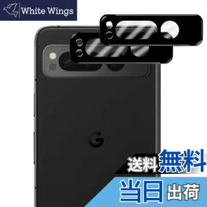 �y���������zWigsii �Ή� google pixel fold �p �J�����t�B���� �y2���z ���{AGC���Ɏq�f�ސ� pixel fold �J�����ی�t�B���� �����^ �d�x9H �ϏՌ� �σX�N���b�` ���ߗ��� �w��h�~ �������� �s�N�Z���t