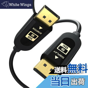 �y���������zFIBBR�F��f�B�X�v���C�|-�g 2.1�P�[�u���ASuperSpeed DP2.140Gbps�r�f�I�f�B�X�v���C�|-�g�P�[�u���A8K@60Hz�A4K@165Hz�AHDR�AHDCP2.2�AARC DP to DP���T�|�[�g����A�Q�[�~���O���j�^�[�p��DP (1.