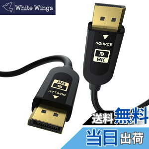 �y���������zFIBBR�F��f�B�X�v���C�|-�g 2.1�P�[�u���ASuperSpeed DP2.140Gbps�r�f�I�f�B�X�v���C�|-�g�P�[�u���A8K@60Hz�A4K@165Hz�AHDR�AHDCP2.2�AARC DP to DP���T�|�[�g����A�Q�[�~���O���j�^�[�p��DP (15