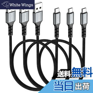 �y���������zHOTNOW�}�C�N��USB�P�[�u��0.5m3�{�A50cm�V���[�gAndroid�[�d�P�[�u��Galaxy S7 S6 S7 Edge S5�ANote 5�APS4�APowerBank�Ȃǂ̃i�C�����ґg�����[�d�R�[�h