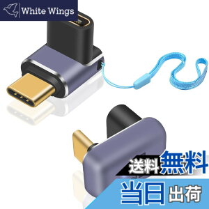 �y���������zDuttek 240W 90�xL���^USB C�A�_�v�^�[ 40Gbps USB C 180�xU���^Type C�I�X���X�A�_�v�^ 8K�r�f�I USB 4�P�[�u�� Thunderbort 4/3 �^�u���b�g�Ȃ�Type C�f�o�C�X�p 2�p�b�N