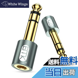 �y���������zEMK 3.5mm 6.35mm �ϊ��A�_�v�^ �X�e���I�~�j�v���O (���X) �� �X�e���I�W���v���O (�I�X) �C���z���W���b�N �ϊ� 24K�����b�L�R�l�N�^�w�b�h�z��/�d�q�s�A�m/�A���v/�C���z��/�~�L�T