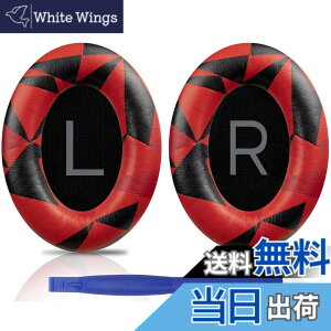 �y���������zSOULWIT �C���[�p�b�h �C���[�N�b�V���� Bose QuietComfort 45 (QC45)/QuietComfort SE (QC SE)/New Quiet Comfort Wireless �p �����p�b�h ���C�����X�w�b�h�z�� ������ ���p�b�h �\�t�g���U�[ �m�C�Y�A