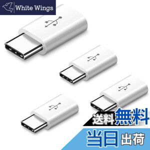 �y���������zRuiMi Micro USB to Type C �ϊ��A�_�v�^ �}���[�d/�f�[�^�[�]��/ 56K���W�X Micro USB to type C �ϊ��R�l�N�^ �[�d�R�l�N�^�[ �X�}�z �[�d �f�[�^�`�� �y�ʃ^�C�v (4�Z�b�g)