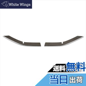 �y���������zRUIQ �g���^ �V�^ �v���E�X 60�n ��p �O�� �㕔 �O���� �t�B�� �t�����g�o���p�[ �A���_�[���b�v�K�[�j�b�V��Toyota Prius 60 ��p �݌v (��F)