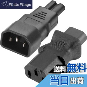 �y���������zXiatiaosann 3�s��-2�s���ϊ��d���v���O �R�l�N�^ IEC C14 (�I�X) - C7���K�l�v���O(���X)�A�_�v�^ C8 (�I�X) - C13(���X) AC�d�� PDU��UPS�P�g���p�AAC 250V 10A�R�l�N�^�[�R���o�[�^�[ �m�[�g�p