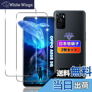 �y���������z�ywnunbg 2���Z�b�g�z �Ή� OPPO A55s 5G �K���X�t�B���� 2���y���{���Ɏq�f�ލ̗p �d�x9H ��U�h�~ �z �p OPPO A55s �����K���X�t�B���� �Ή� OPPOA55s �ی�t�B���� �t�� �P�[�X �w��F��