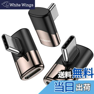 �y���������zMOGOOD Type C �ϊ� �A�_�v�^�[ ���E 90° �T�C�h�x���g40Gbps�����f�[�^�]�� 8K@60Hz�f���o�� 100W/5A�}���[�d �I�X ���X USB C Thunderbolt�G�N�X�p���_�͏��C�b���i�AMacBook Pro�A�^�u���b�g