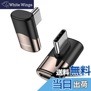 �y���������zMOGOOD Type C �ϊ� �A�_�v�^�[ ���E 90° �T�C�h�x���g40Gbps�����f�[�^�]�� 8K@60Hz�f���o�� 100W/5A�}���[�d �I�X ���X USB C Thunderbolt�G�N�X�p���_�͏��C�b���i�AMacBook Pro�A�^�u���b�g