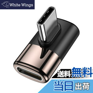 �y���������zMOGOOD Type C �ϊ� �A�_�v�^�[ ���E 90° �T�C�h�x���g40Gbps�����f�[�^�]�� 8K@60Hz�f���o�� 100W/5A�}���[�d �I�X ���X USB C Thunderbolt�G�N�X�p���_�͏��C�b���i�AMacBook Pro�A�^�u���b�g