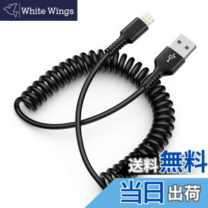 �y���������zUSB �R�C�����C�g�j���O�P�[�u�� iphone �[�d�P�[�u�� �ԗp CarPlay�Ή���MFI�F�� �J�[���R�[�h 2.4A �}���[�d�ƍ����f�[�^�]�� Haoano lightning �R�C���P�[�u�� �A�C�t�H�[�� �ԗp �L�k�R