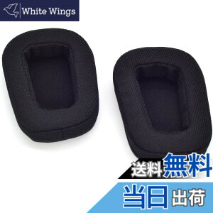 �y���������zTDITD �C���[�p�b�h �ƌ݊����̂��� Logitech G533, G633, G635, G933, G935 �C���[�p�b�h �C���[�N�b�V���� �����p���p�b�h