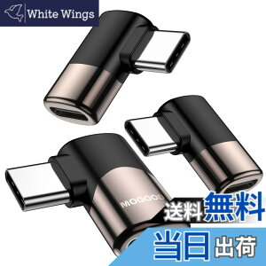 �y���������zMOGOOD Type C �ϊ� �A�_�v�^�[ ���E 90° L�� USB C�I�X�΃��X USB C�G�N�X�p���_ 40Gbps�����f�[�^�]�� 8K@60Hz�f���o�� 100W/5A�}���[�dThunderbolt�G�N�X�p���_�͏��C�b���i�AMacBook Pro�A�^