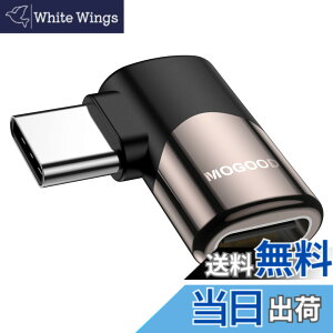 �y���������zMOGOOD Type C �ϊ� �A�_�v�^�[ ���E 90° L�� USB C�I�X�΃��X USB C�G�N�X�p���_ 40Gbps�����f�[�^�]�� 8K@60Hz�f���o�� 100W/5A�}���[�d Thunderbolt�G�N�X�p���_�͏��C�b���i�AMacBook Pro�A�^