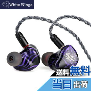 �y���������zLinsoul Kiwi Ears Quartet 2DD+2BA �n�C�u���b�h�^ �L�� HiFi �C���z�� �l�ԍH�w�Ɋ�Â��Đ݌v ���P�[�u���\ 3.5mm �X�e���I�v���O 0.78mm 2pin �R�l�N�^ �o�����X�ȉ��� �X�^�W�I �y����K 