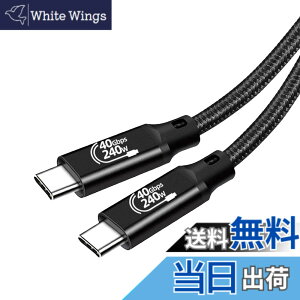 �y���������zThunderbolt 4 �P�[�u�� (1.5m, �u���b�N) Popolier USB4�Ή� [240W�o�� / 40Gbps�����f�[�^�]�� /8K@60Hz �f���o�� ] �T���_�[�{���g 4�P�[�u�� ���ʌ݊� �X�}�[�g�t�H���A�^�u���b�g�A�m�[�g�p