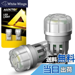 �y���������zAUXITO T10 LED �z���C�g 5500k ���� LED T10 �|�W�V���������v/�i���o�[��/���[�������v 3pcs 3020�`�b�v 3�{���邳�A�b�v �S�����Ǝ� ���g�U�p360°�Ԍ��Ή� ���ɐ� �L�����Z���[���� 12-14V
