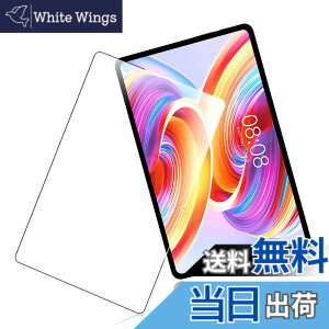 �y���������zRuiMi for TECLAST T50 TLA002 �K���X�t�B���� for TECLAST T50 TLA002 �t���ی�t�B���� �����K���X�t�B���� ���{���f�ވ��Ɏq�� ���ߐ� 2.5D ���E���h�G�b�W���H �ɏ�̃^�b�`�� 0.33mm���� �d
