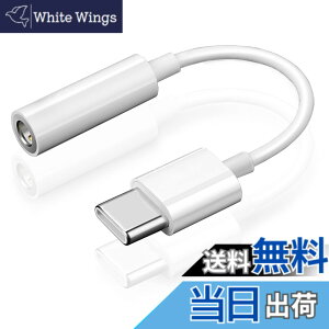 �y���������zALLVD For type-c �C���z�� �ϊ� �^�C�vc �C���z���A�_�v�^ 3.5mm Aux usb-c�I�[�f�B�W���b�N �d�b/���ʒ���/���y�Ή�Android/typec �f�o�C�X�K�p (�z���C�g)
