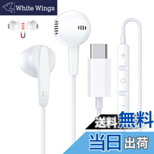 �y���������z�y���C�݌v�zVAVIICLO �^�C�v C�C���z�� USB Type C �C���z�� ���C�C���C���[�C���z���Ōy�ʁA���R��h�~ �}�C�N�������R���t���Œʘb�\ 32bit 384khz iPhone 15/iPhone 15 Pro Max���@��Ή� 