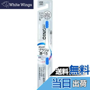 �y���������z���C�I�� �d���A�V�X�g�u���V�t�� NONIO+W�ӂ� 2�{