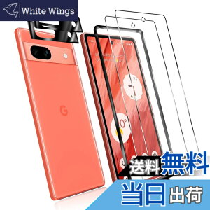 �y���������z�Ή� Google Pixel 7a �p�̃K���X�t�B���� �y�K�C�h�g�t���z�w��F�ؑΉ��� 2*�����K���X 2*�J�����t�B���� �t�� �K���X �����^ pixel 7a �p�̃t�B�����ی�t�B���� Pixel 7A ���{���Ɏq