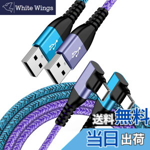 �y���������zANNIBER �A���h���C�h �[�d�P�[�u�� L�� �^�C�vc �P�[�u�� 2�{�g/1.8M/3A �X�}�z QC3.0�}���[�d usb type c �i�C���� L�^ usb�P�[�u�� �X�}�z�f�[�^�P�[�u�� iPhone 16 Galaxy Sony Xperia Oppo Android U