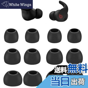 �y���������zA-Pcas �C���[�`�b�v Beats studio buds �C���z���p �C���[�s�[�X Beats Fit Pro �C���z���p �C���[�`�b�v �V���R���� S/M/L3�T�C�Y 6�y�A �u���b�N�i713�j